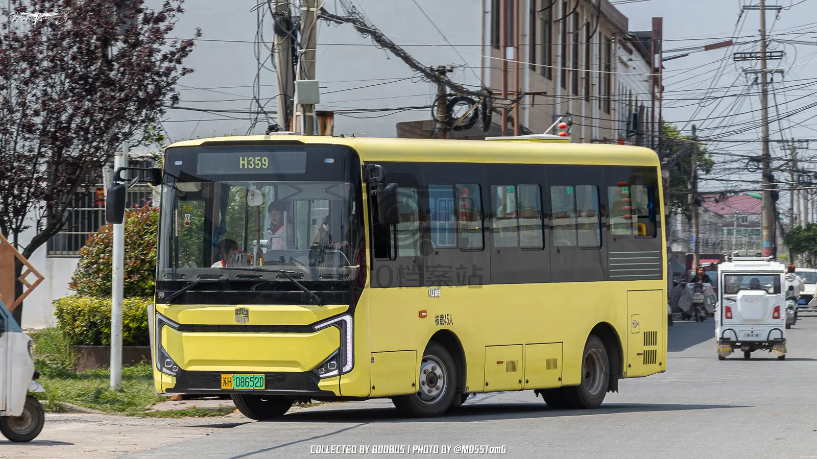 Bus Archive