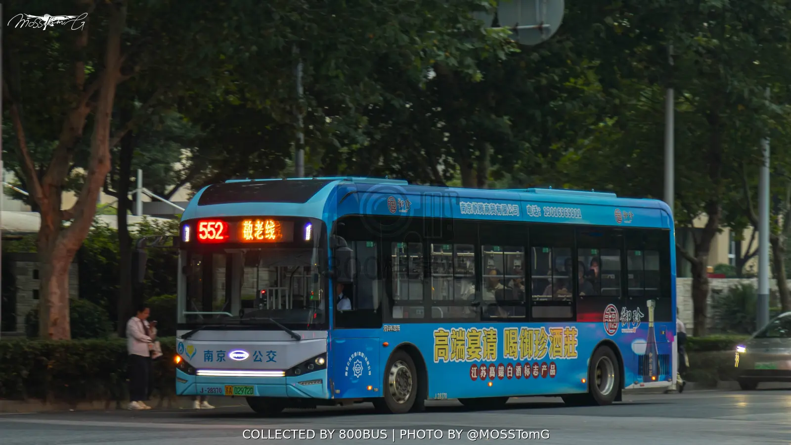 Bus Archive
