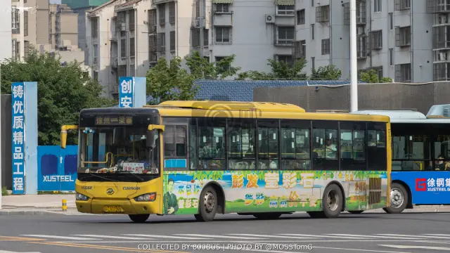 苏C 50236