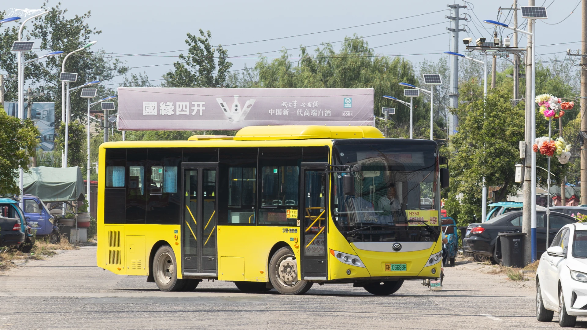 Bus Archive