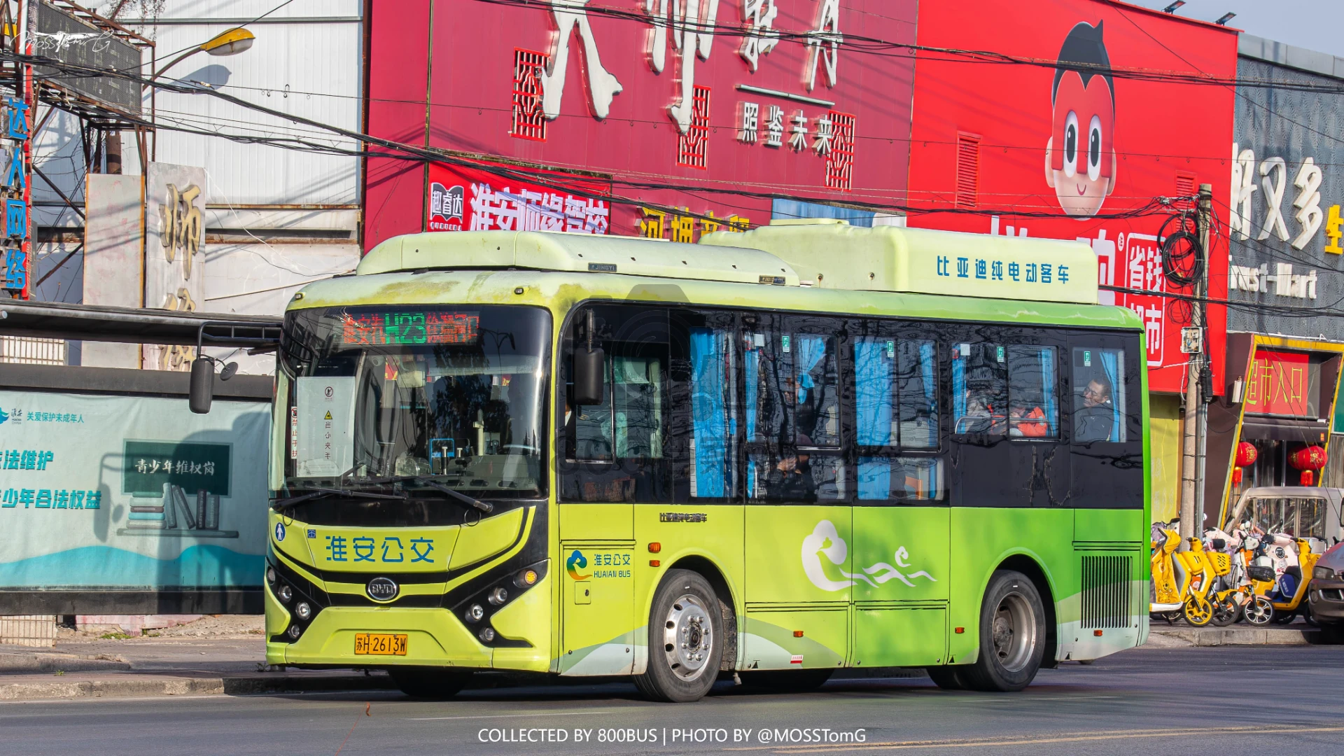Bus Archive