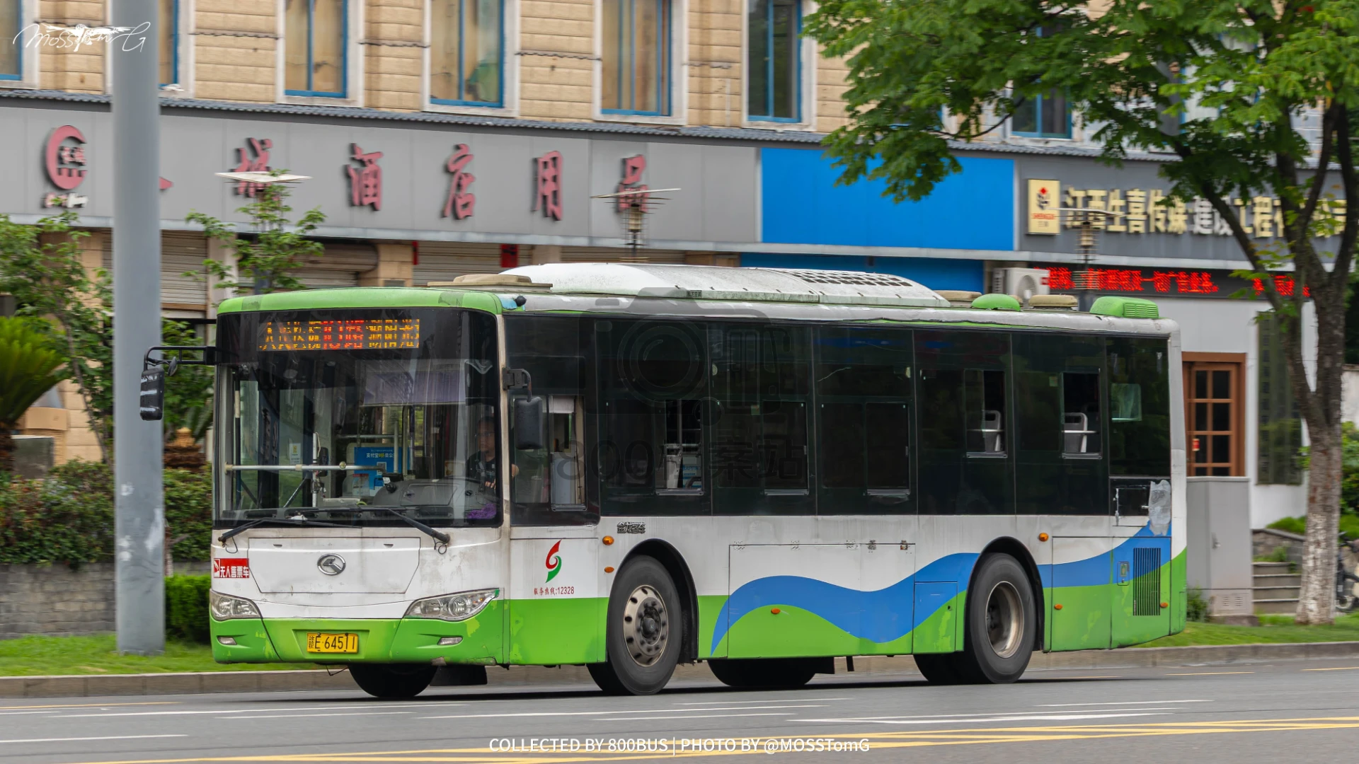 Bus Archive