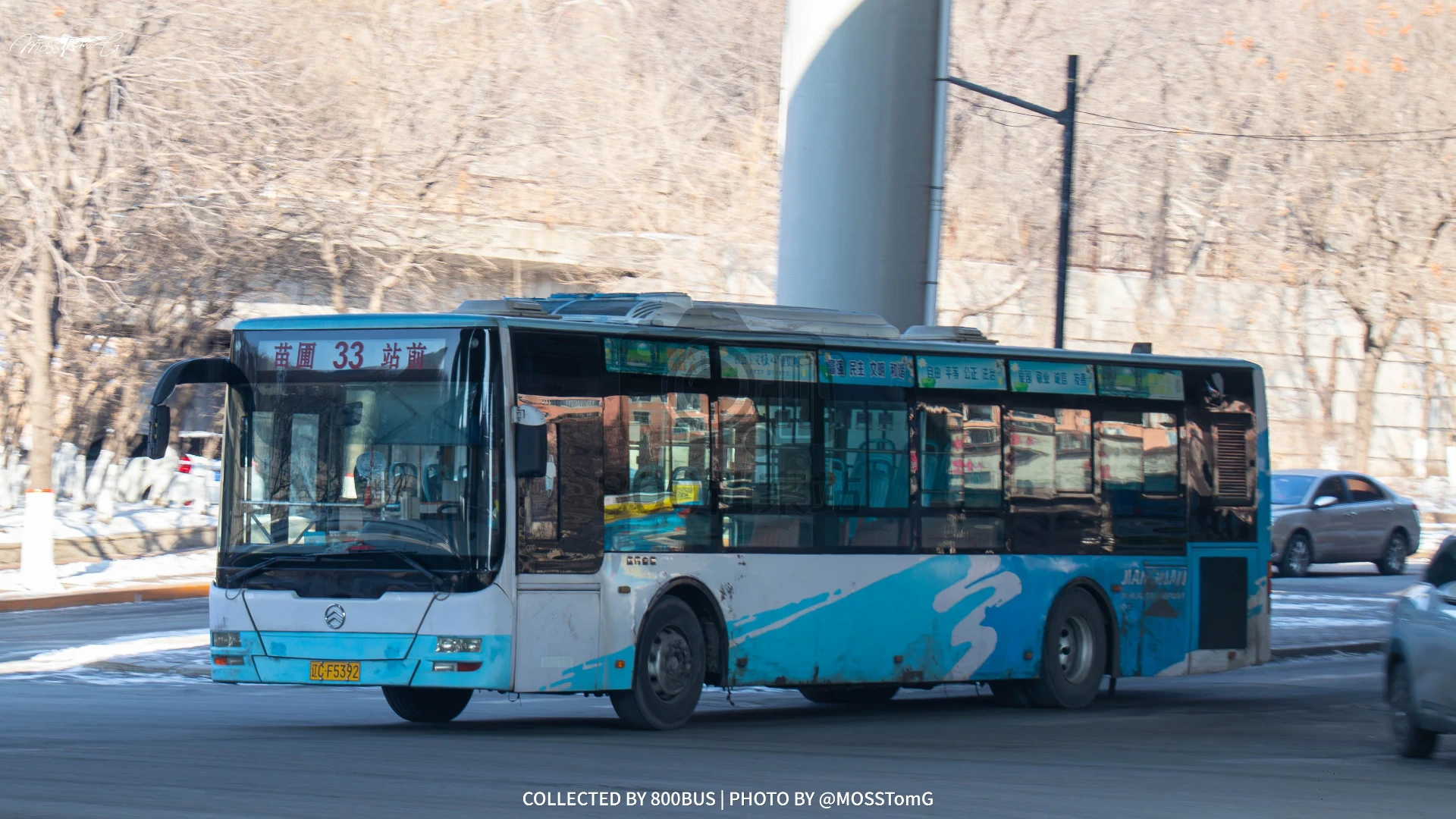 Bus Archive