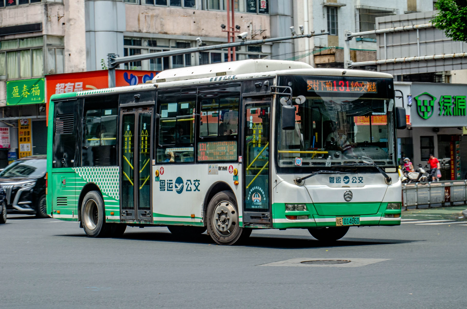 Bus Archive
