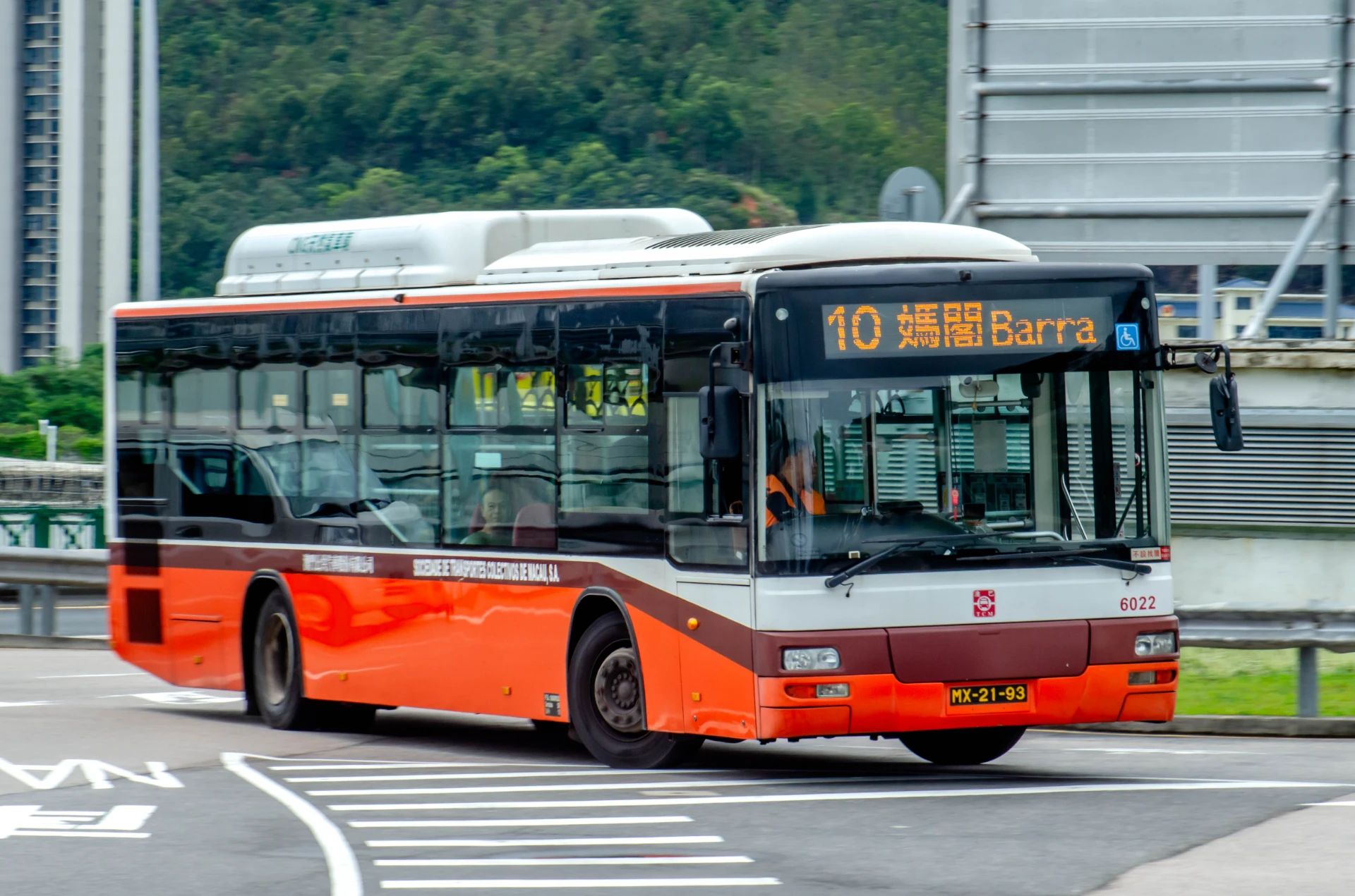 Bus Archive