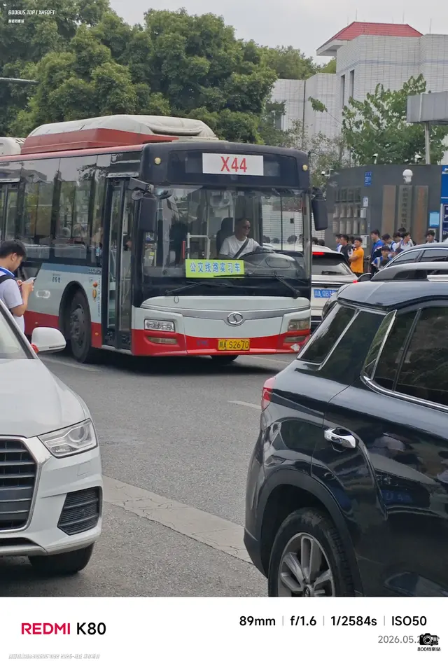 川AS2670
