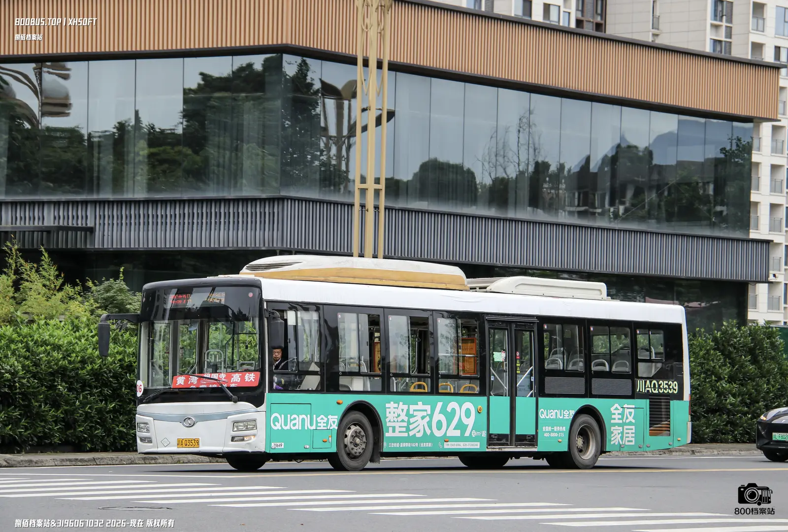 Bus Archive