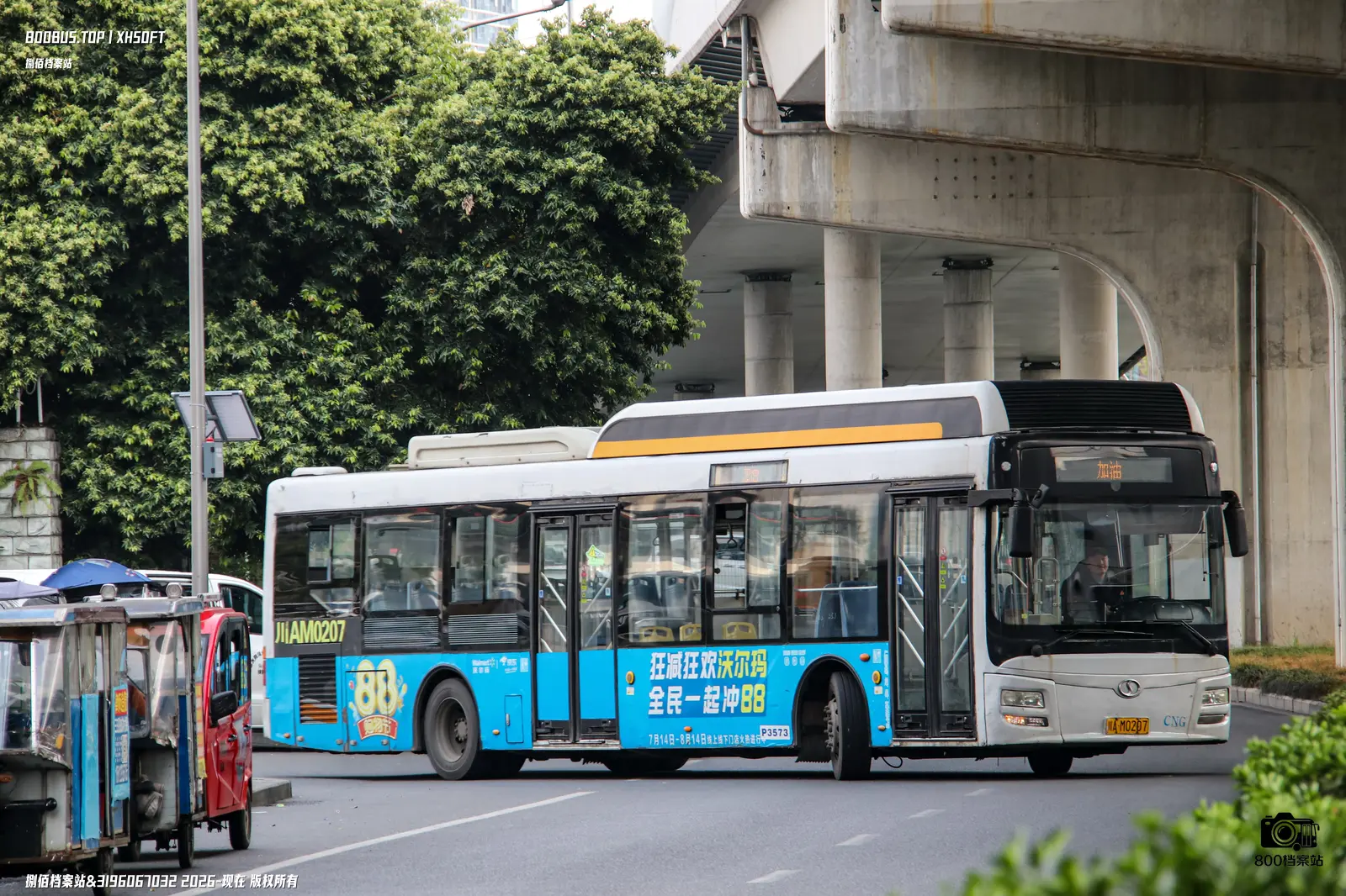 Bus Archive