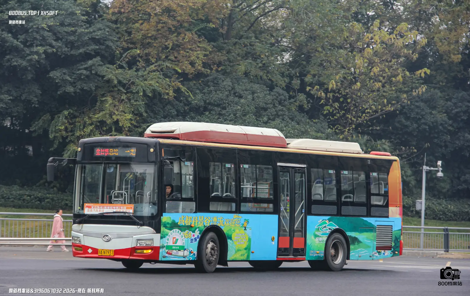 Bus Archive