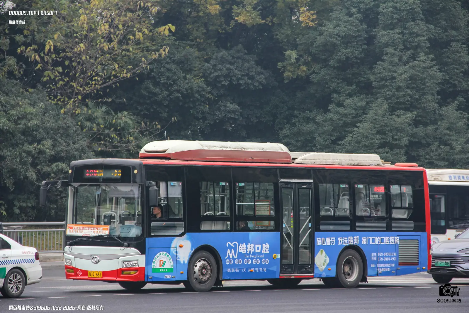 Bus Archive