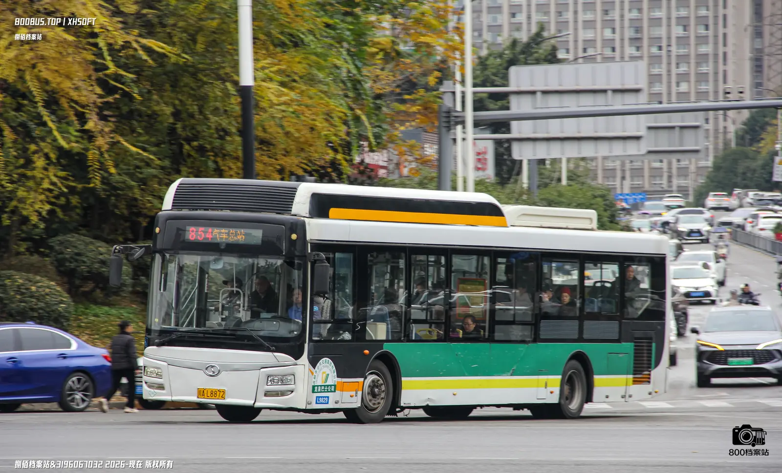 Bus Archive