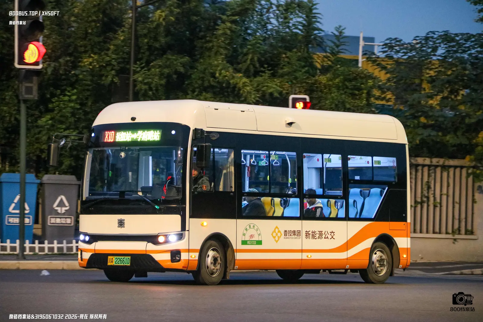 Bus Archive