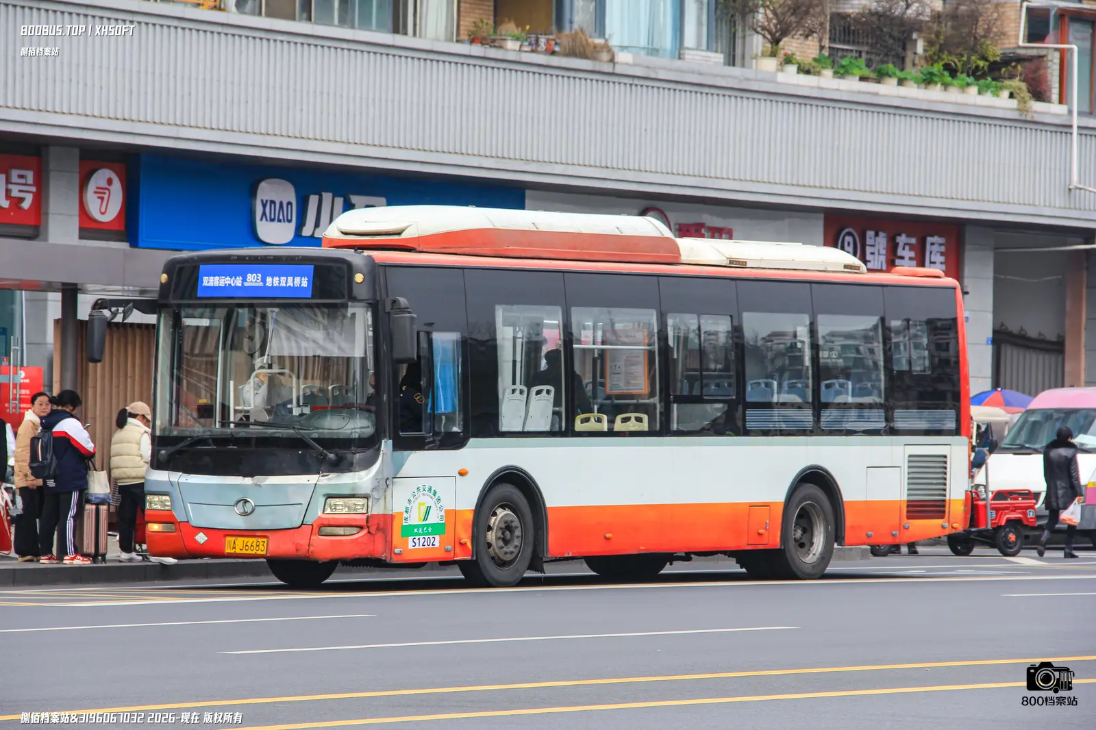 Bus Archive