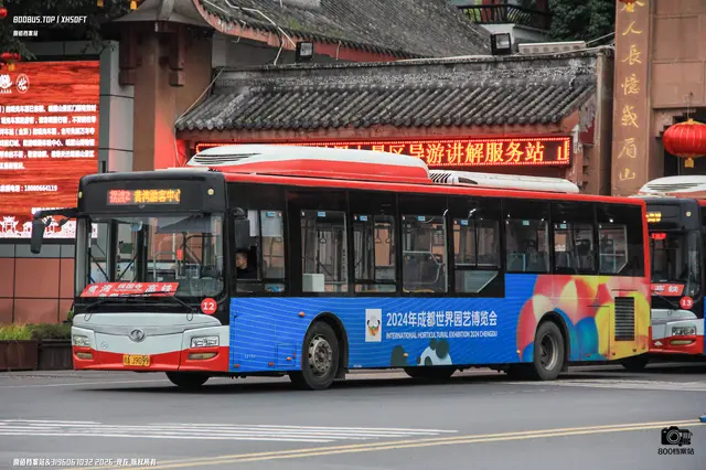 川A J9099
