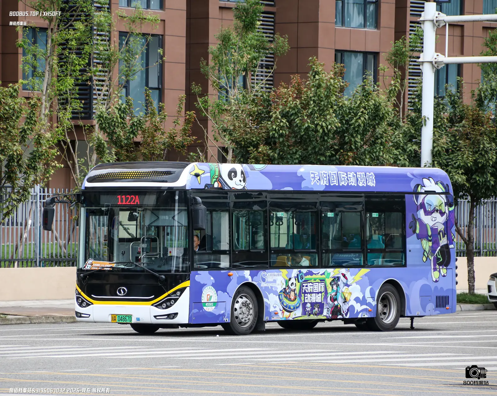 Bus Archive