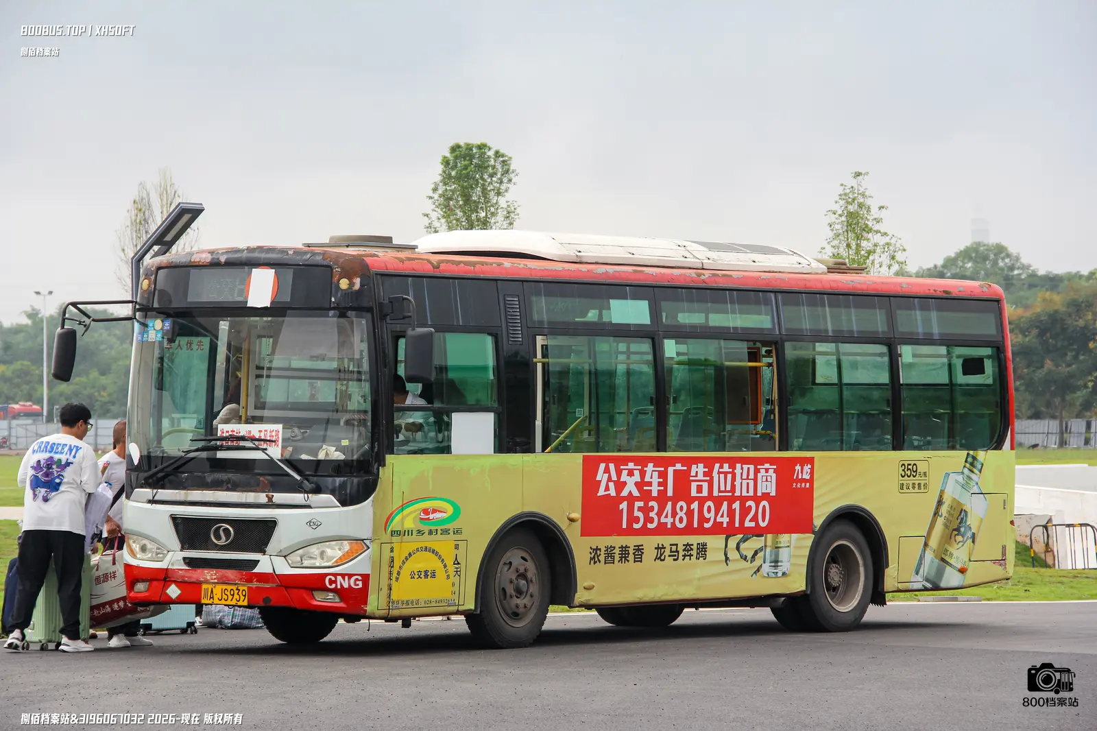 Bus Archive