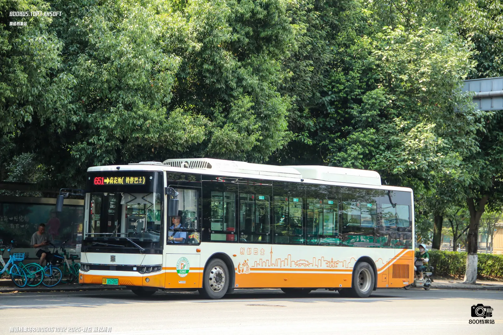 Bus Archive