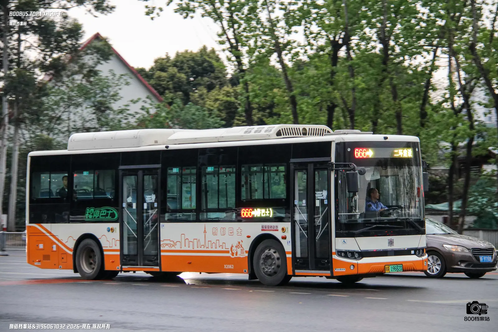 Bus Archive