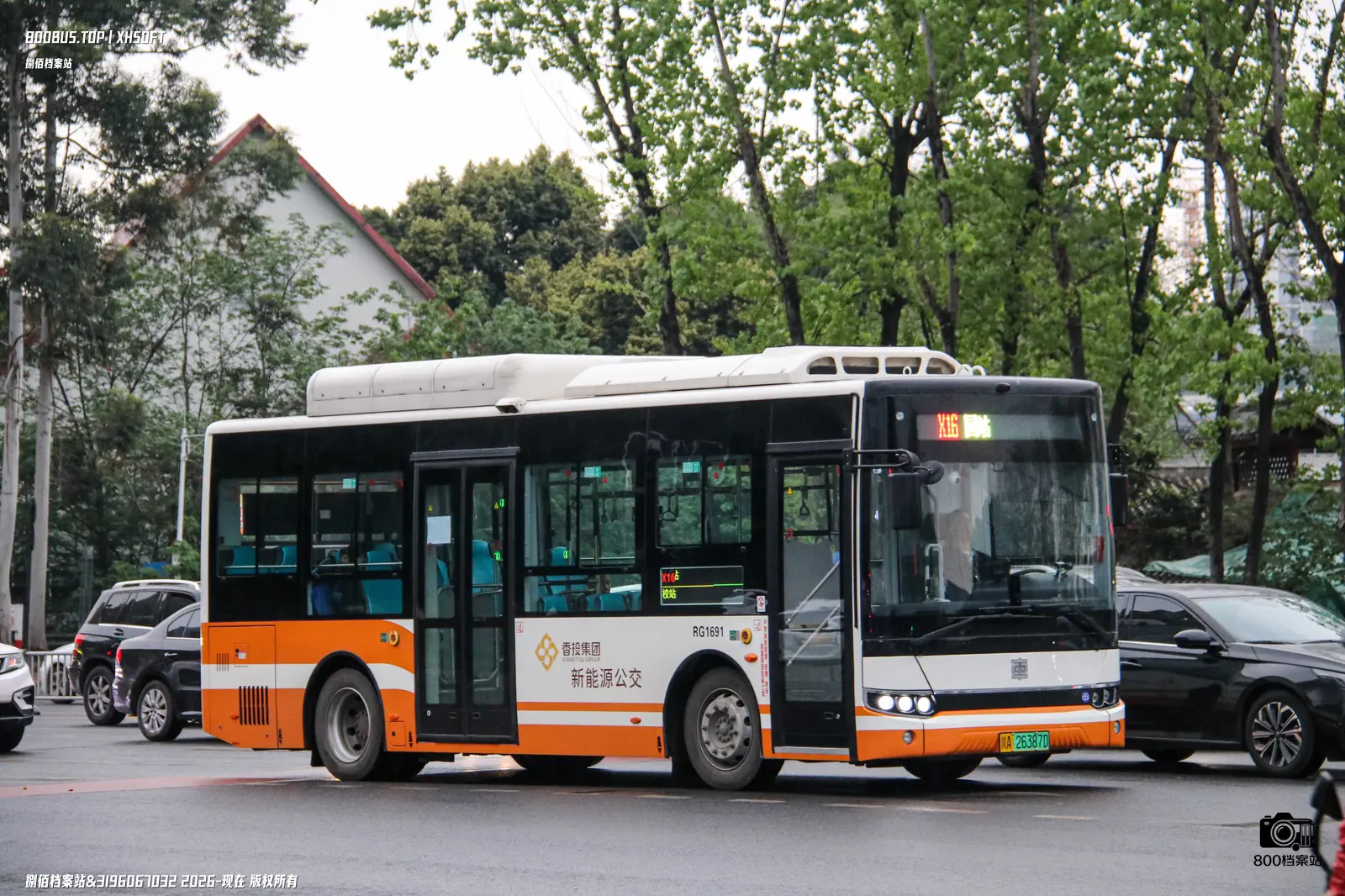 Bus Archive