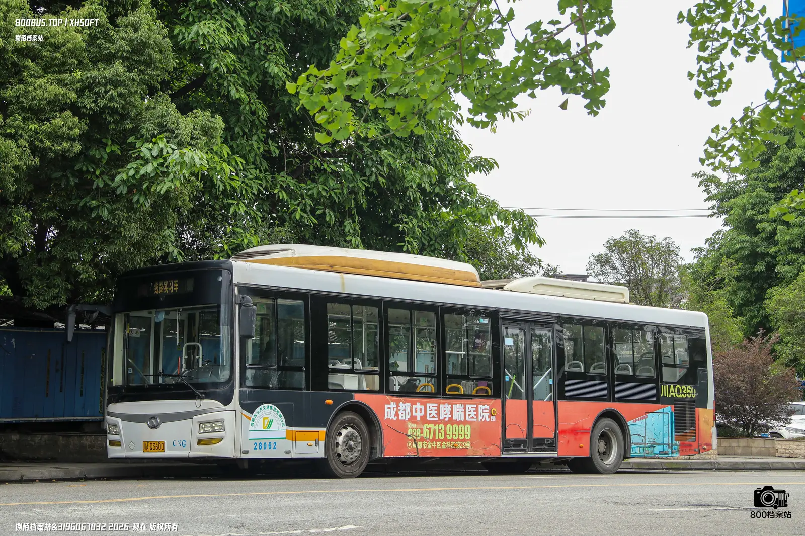 Bus Archive