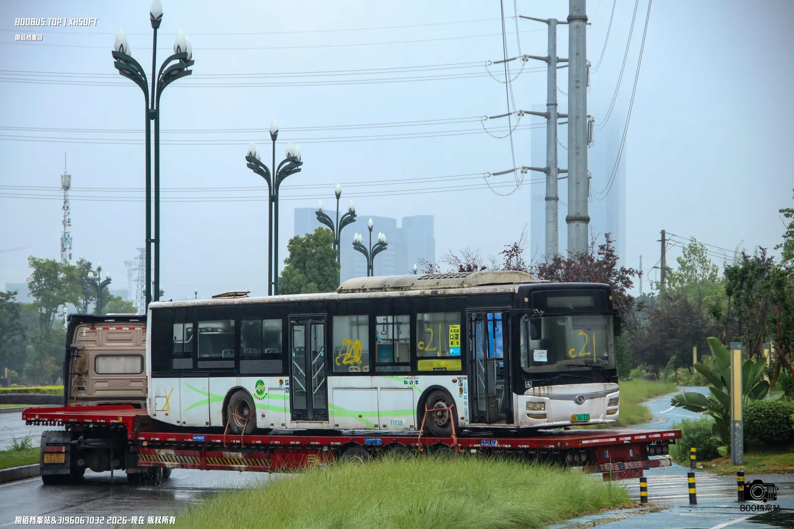 Bus Archive