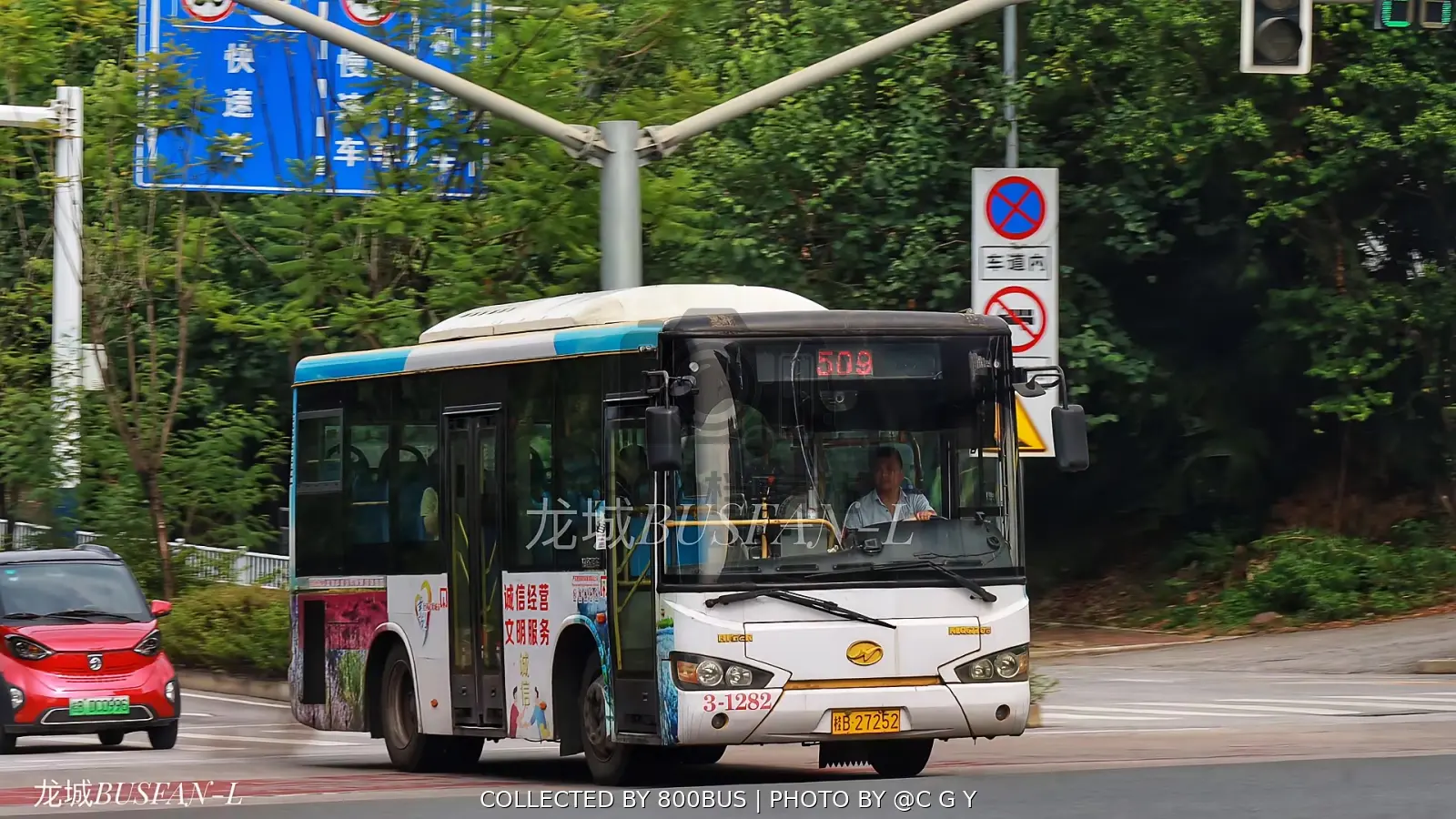 Bus Archive