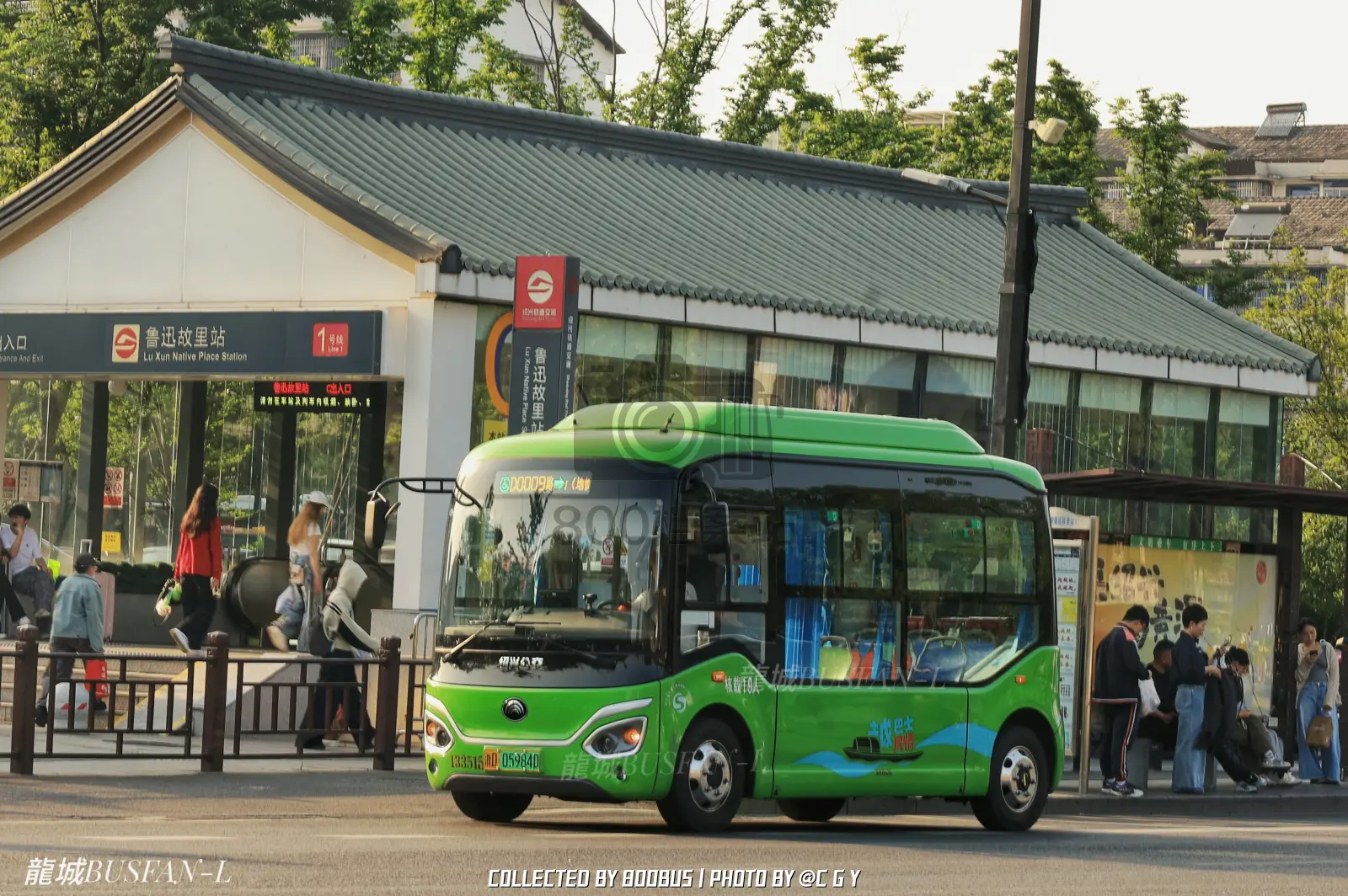 Bus Archive