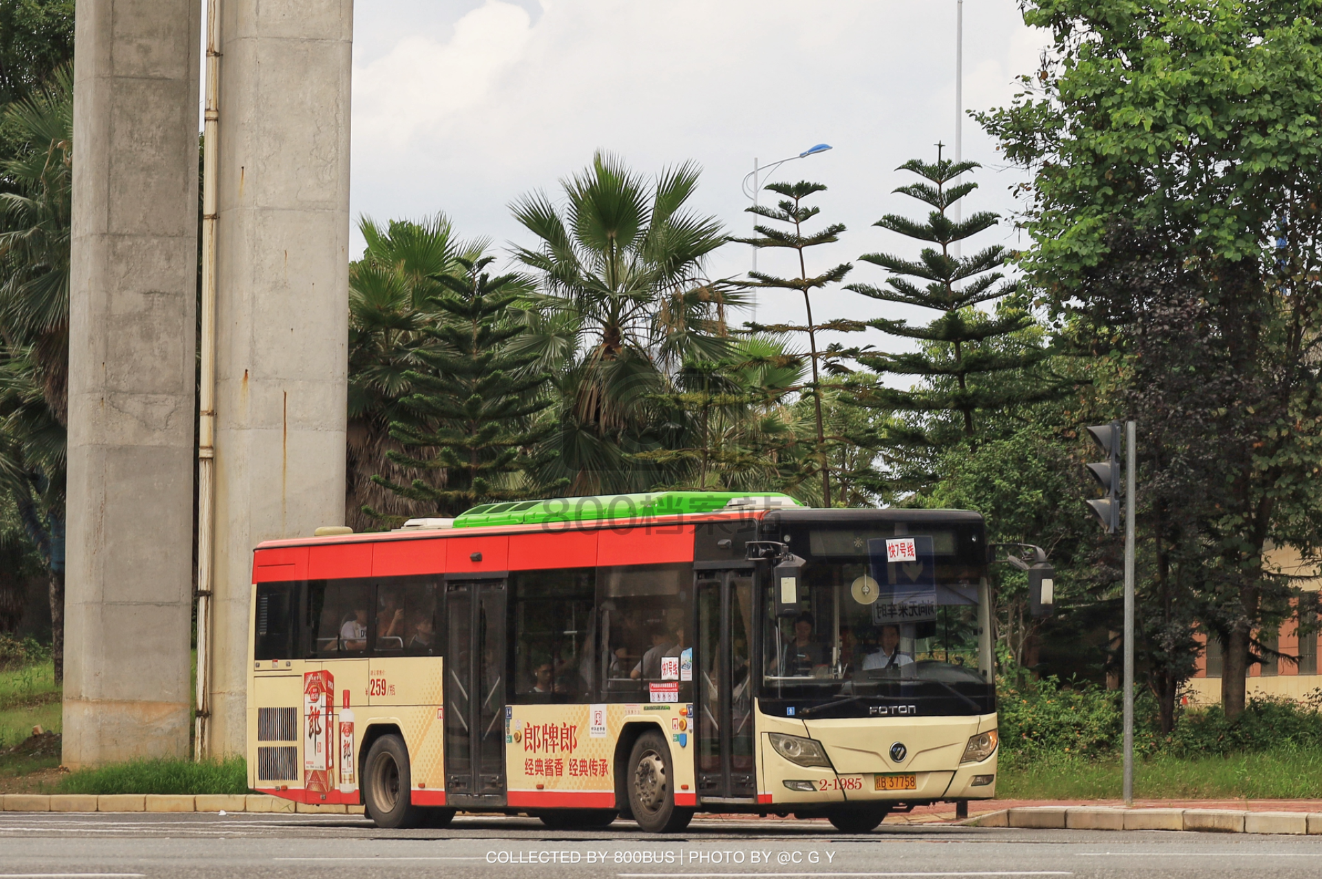 Bus Archive