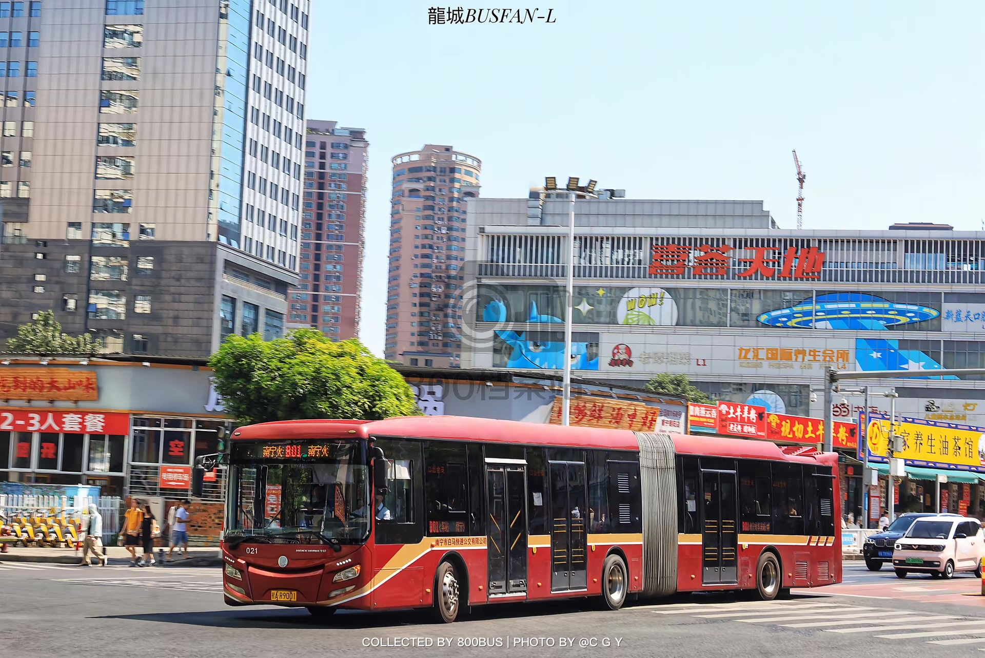 Bus Archive