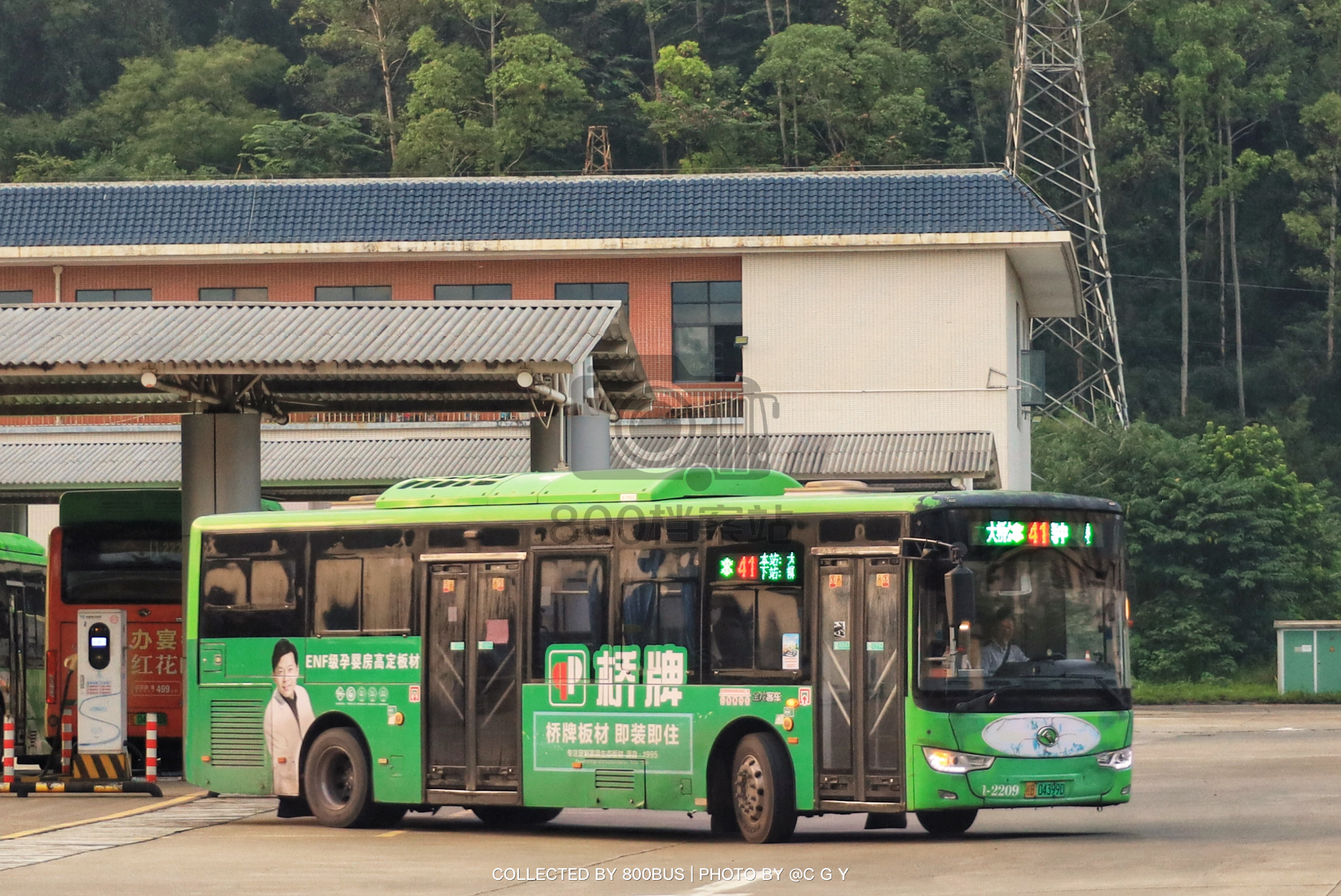 Bus Archive