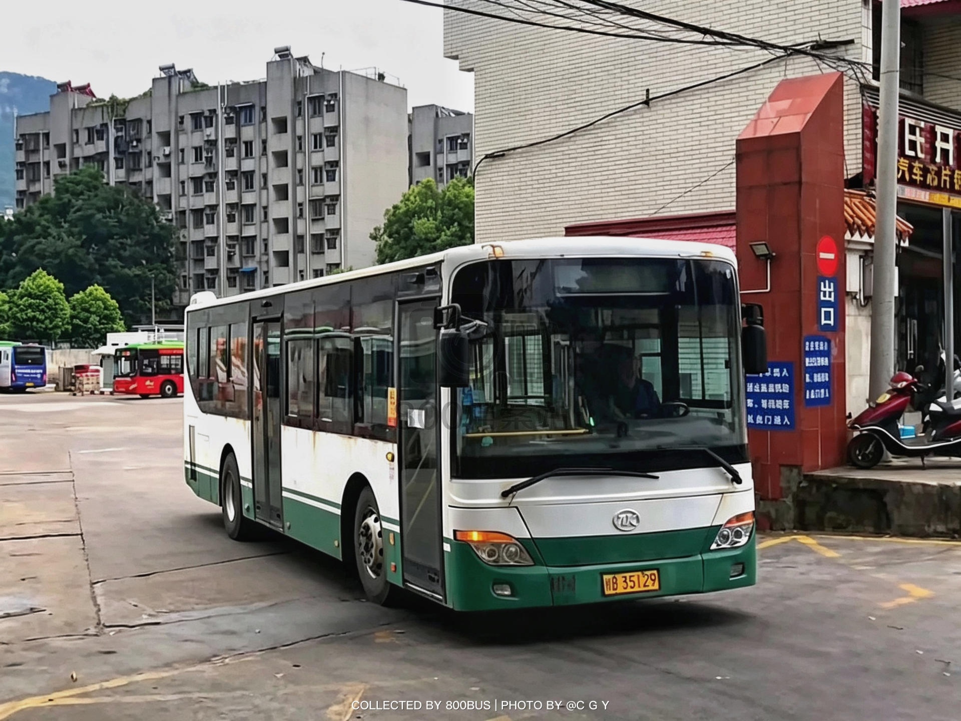 Bus Archive