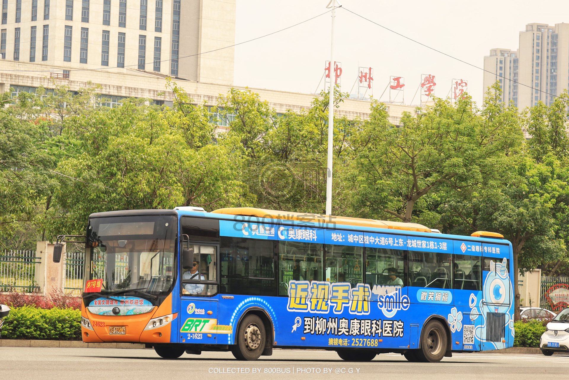 Bus Archive