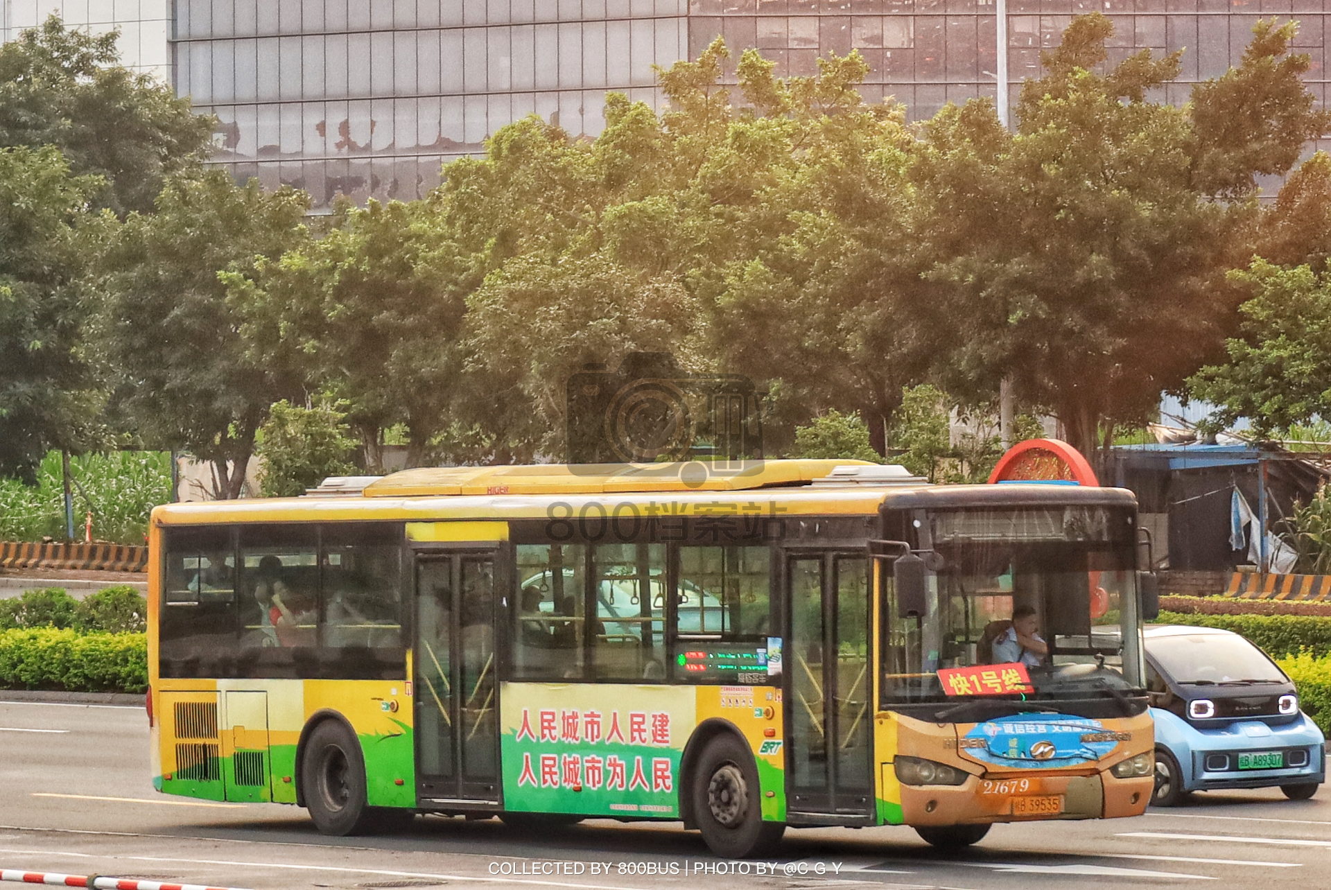 Bus Archive