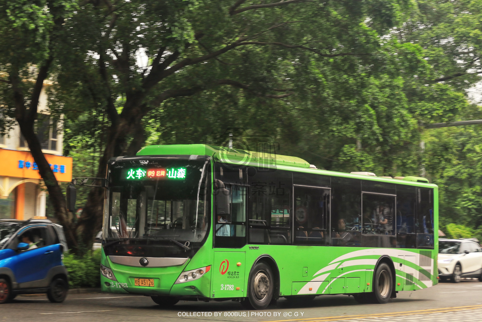 Bus Archive