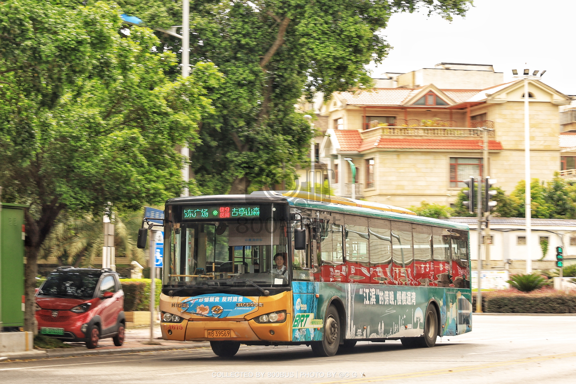 Bus Archive
