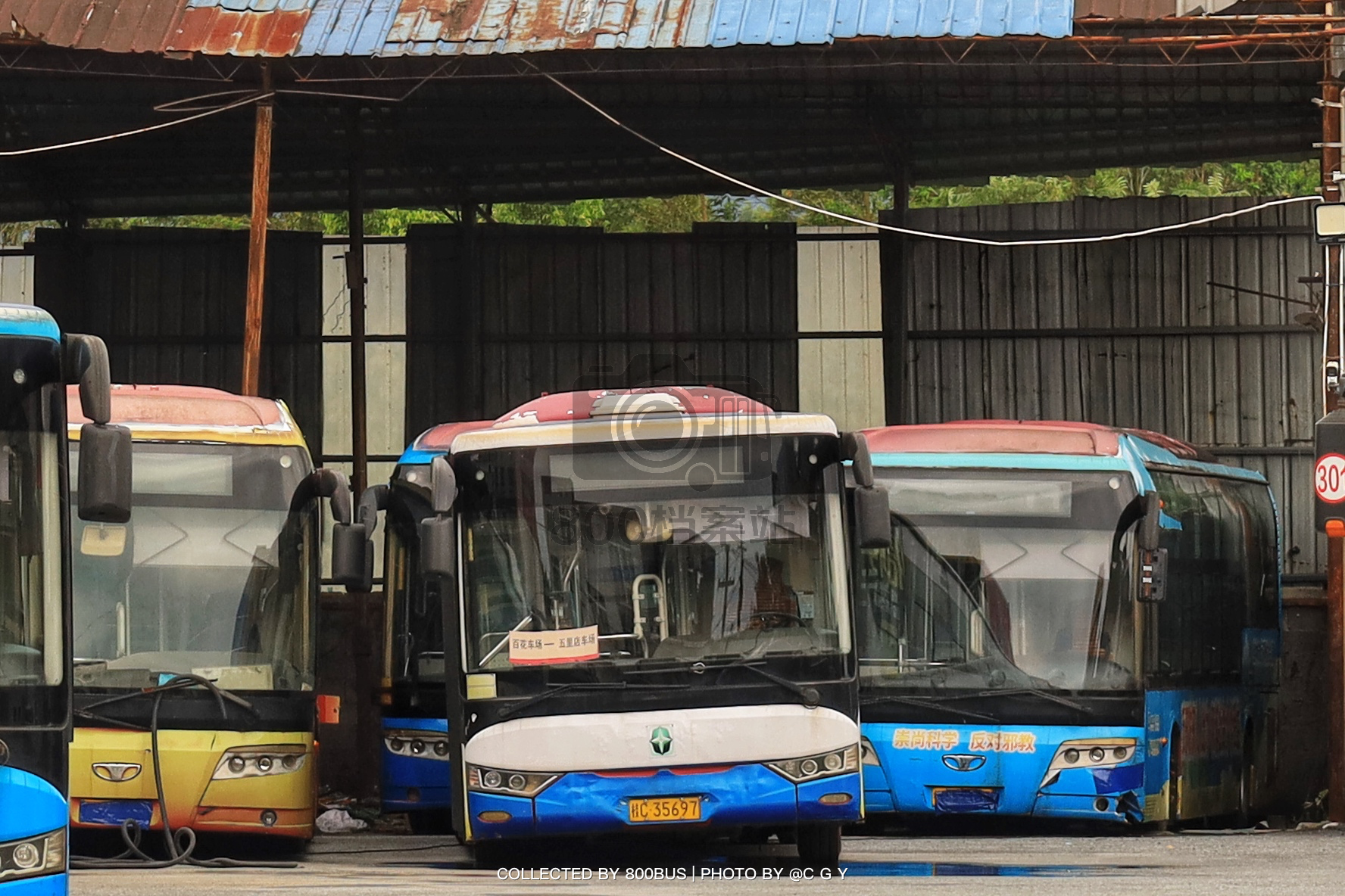 Bus Archive