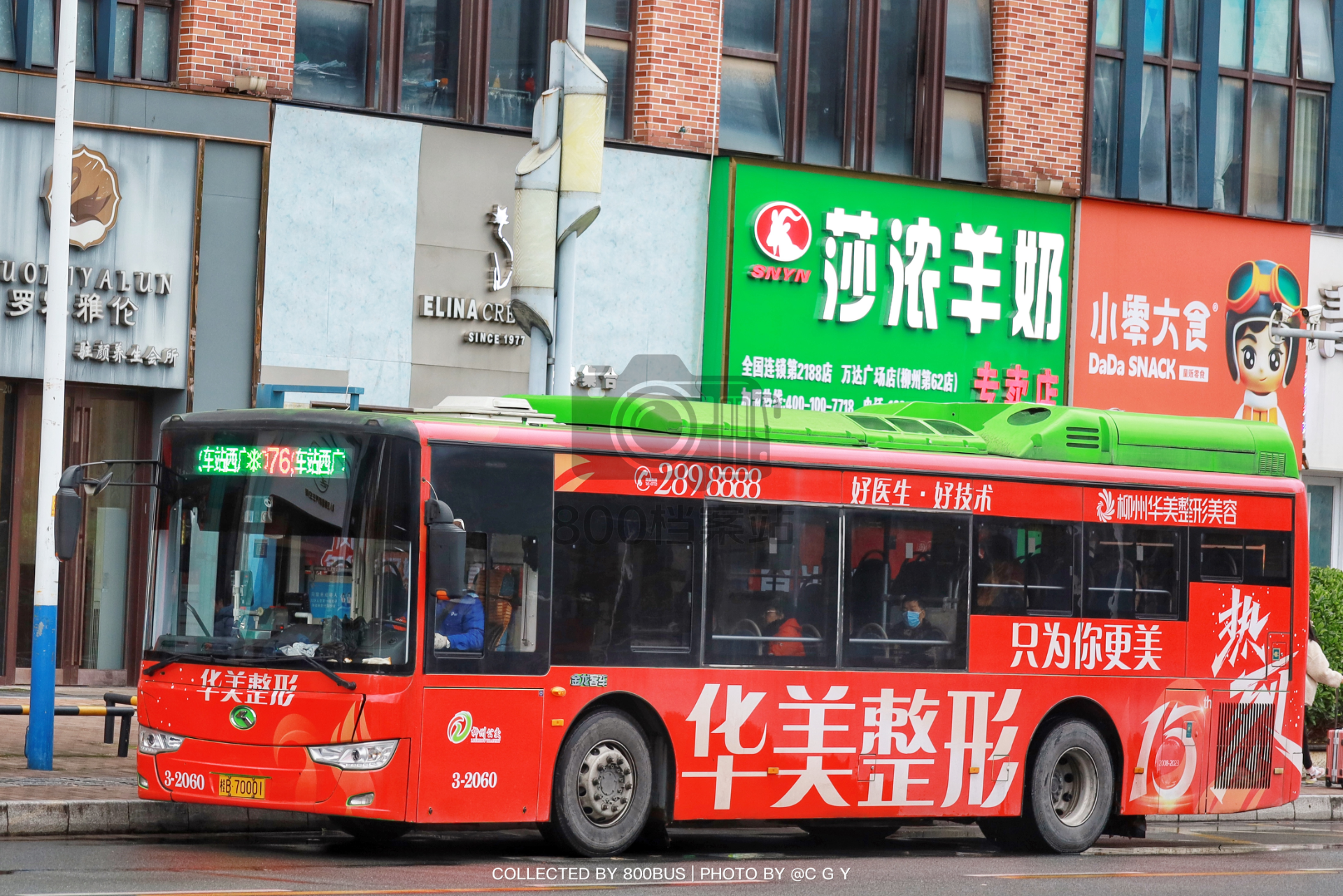 Bus Archive