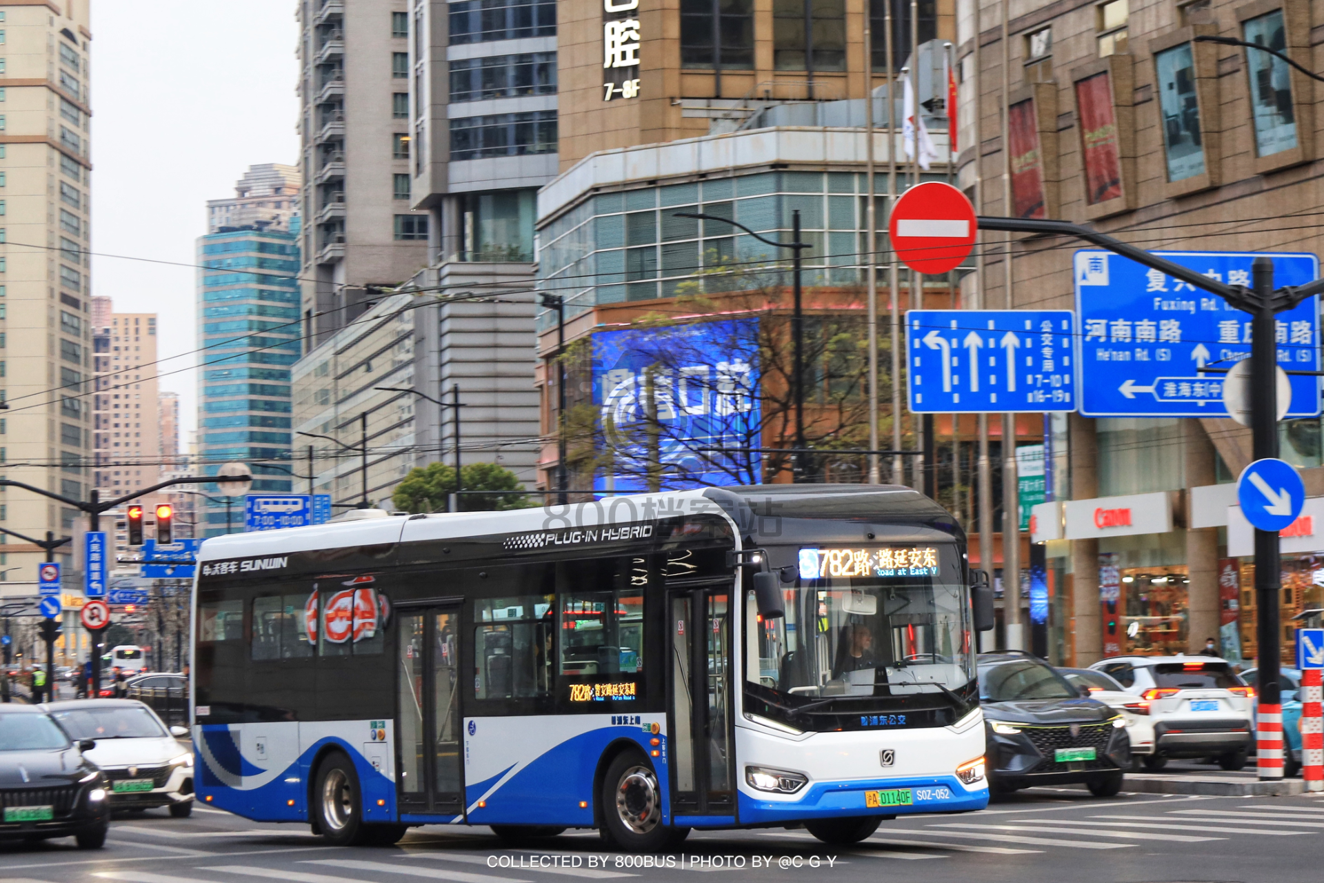 Bus Archive