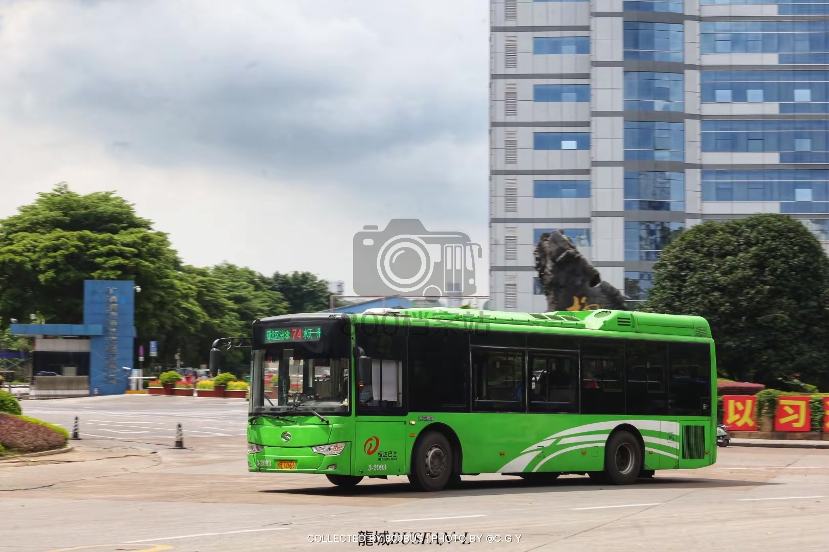 Bus Archive