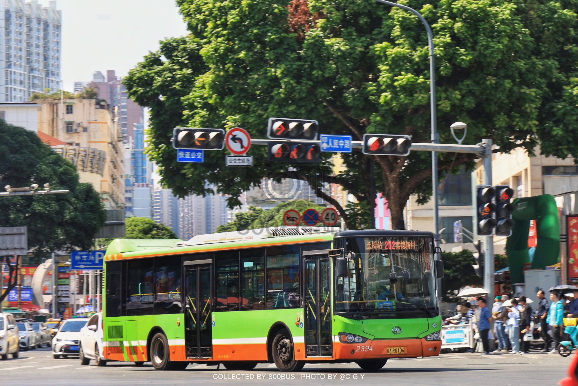 Bus Archive