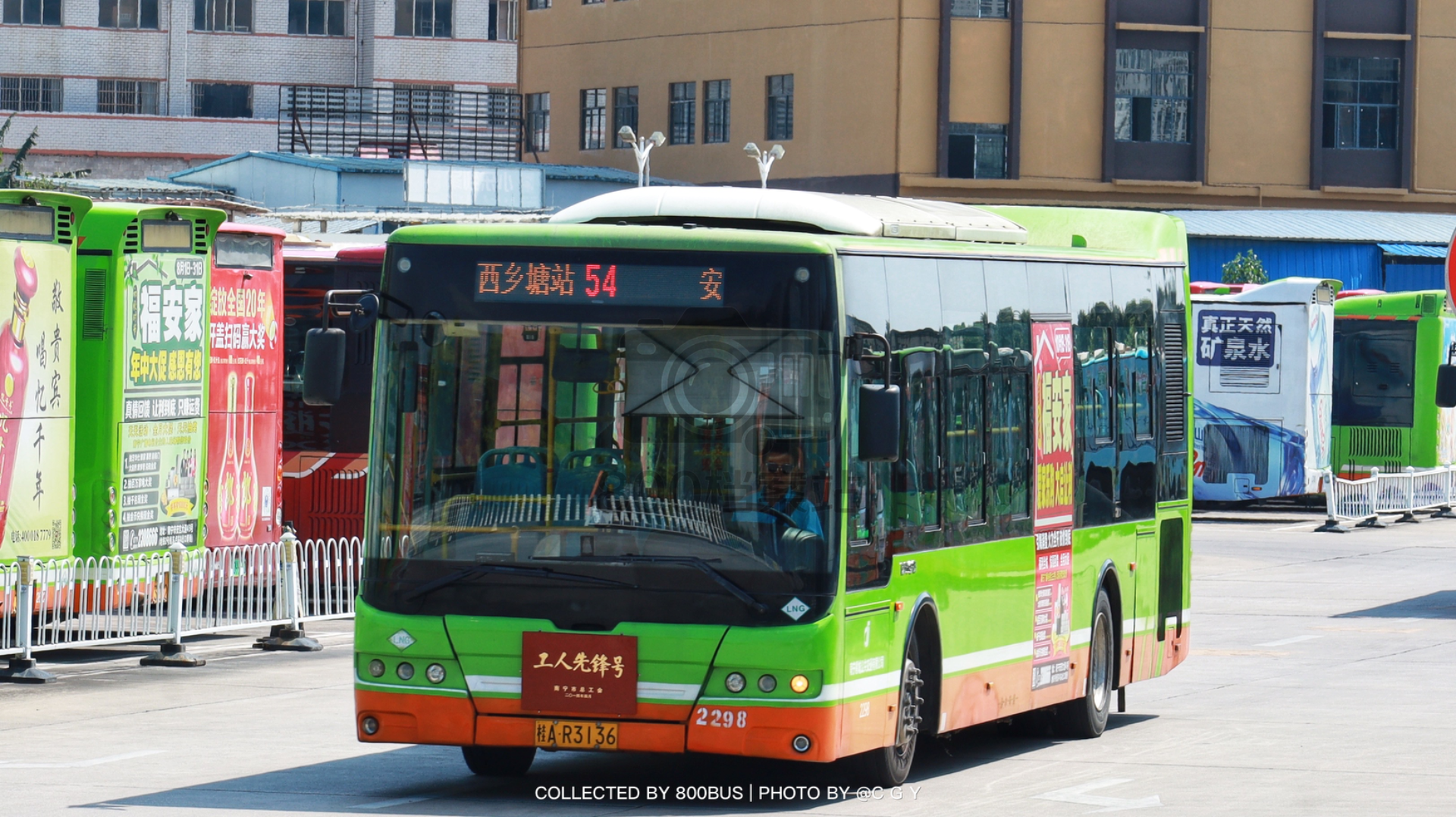 Bus Archive