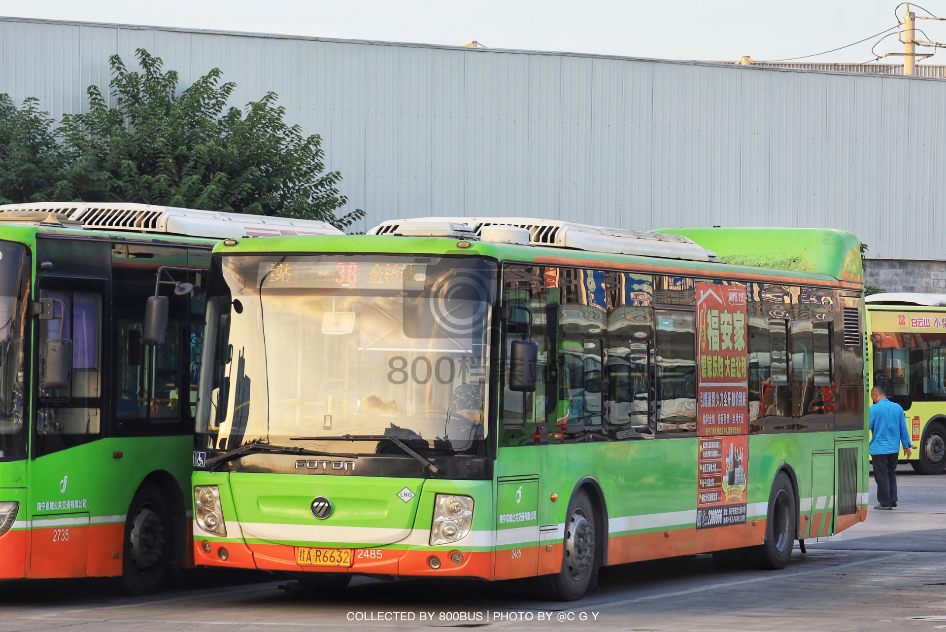Bus Archive