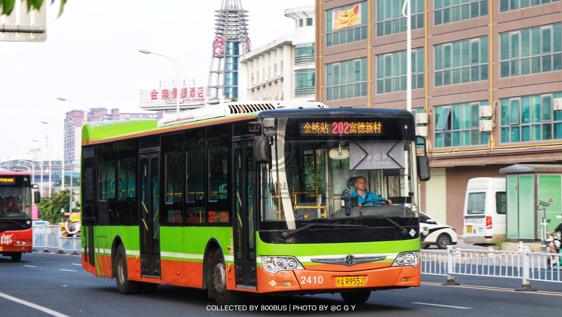 Bus Archive