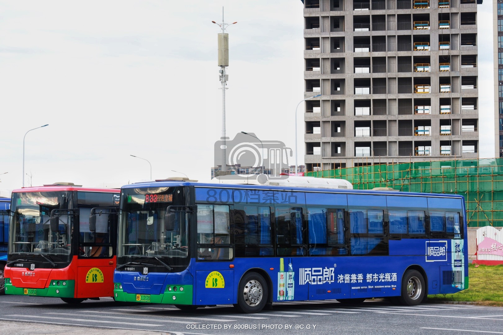 Bus Archive
