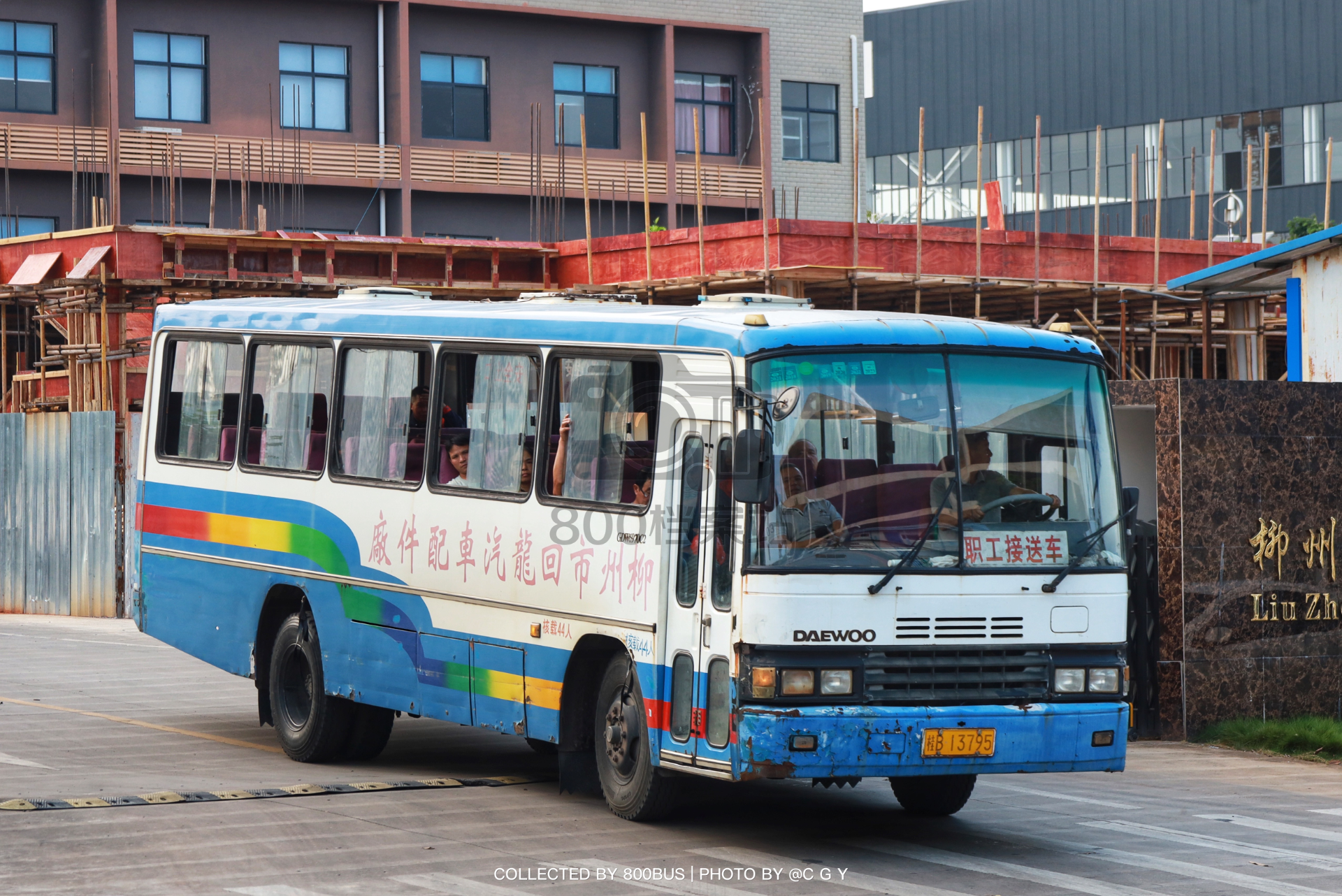 Bus Archive