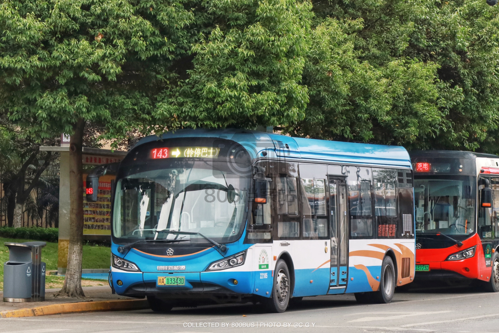 Bus Archive