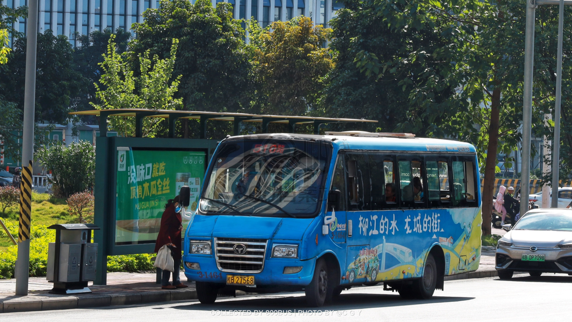 Bus Archive