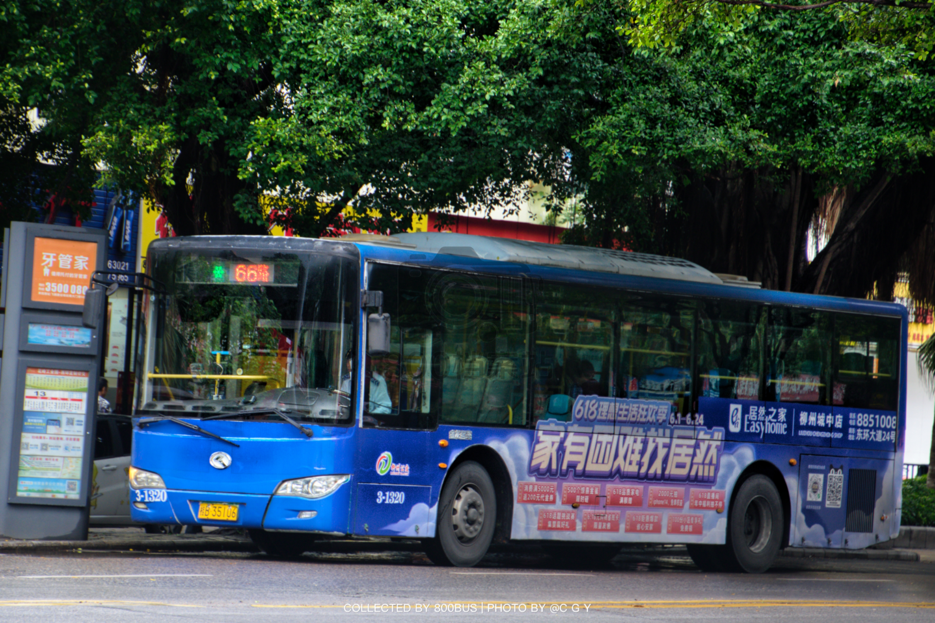 Bus Archive