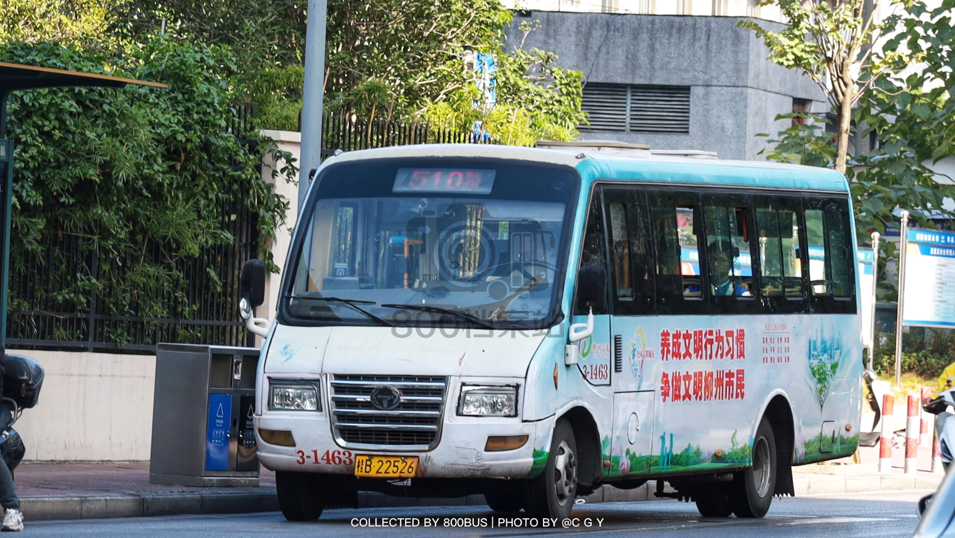 Bus Archive
