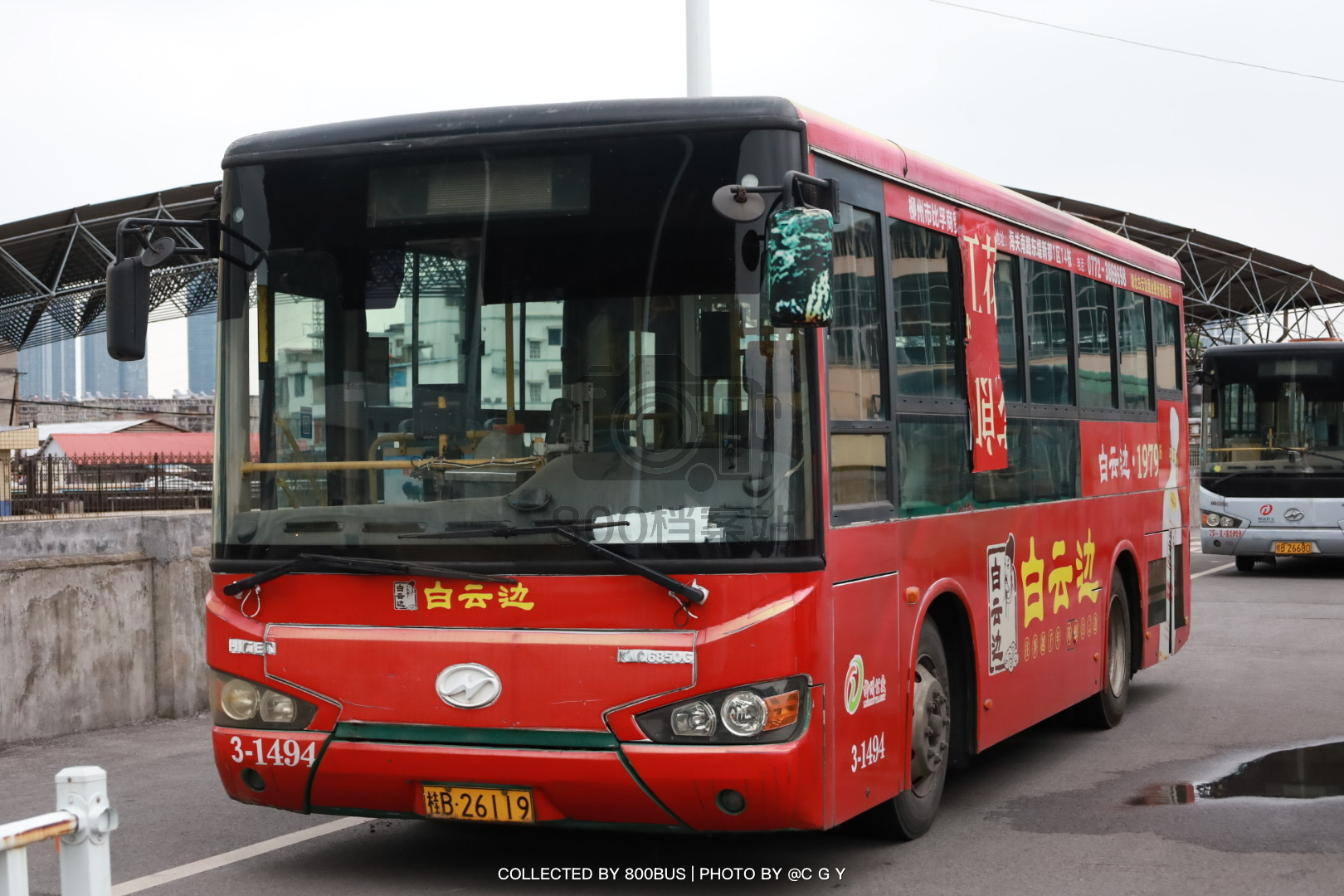 Bus Archive